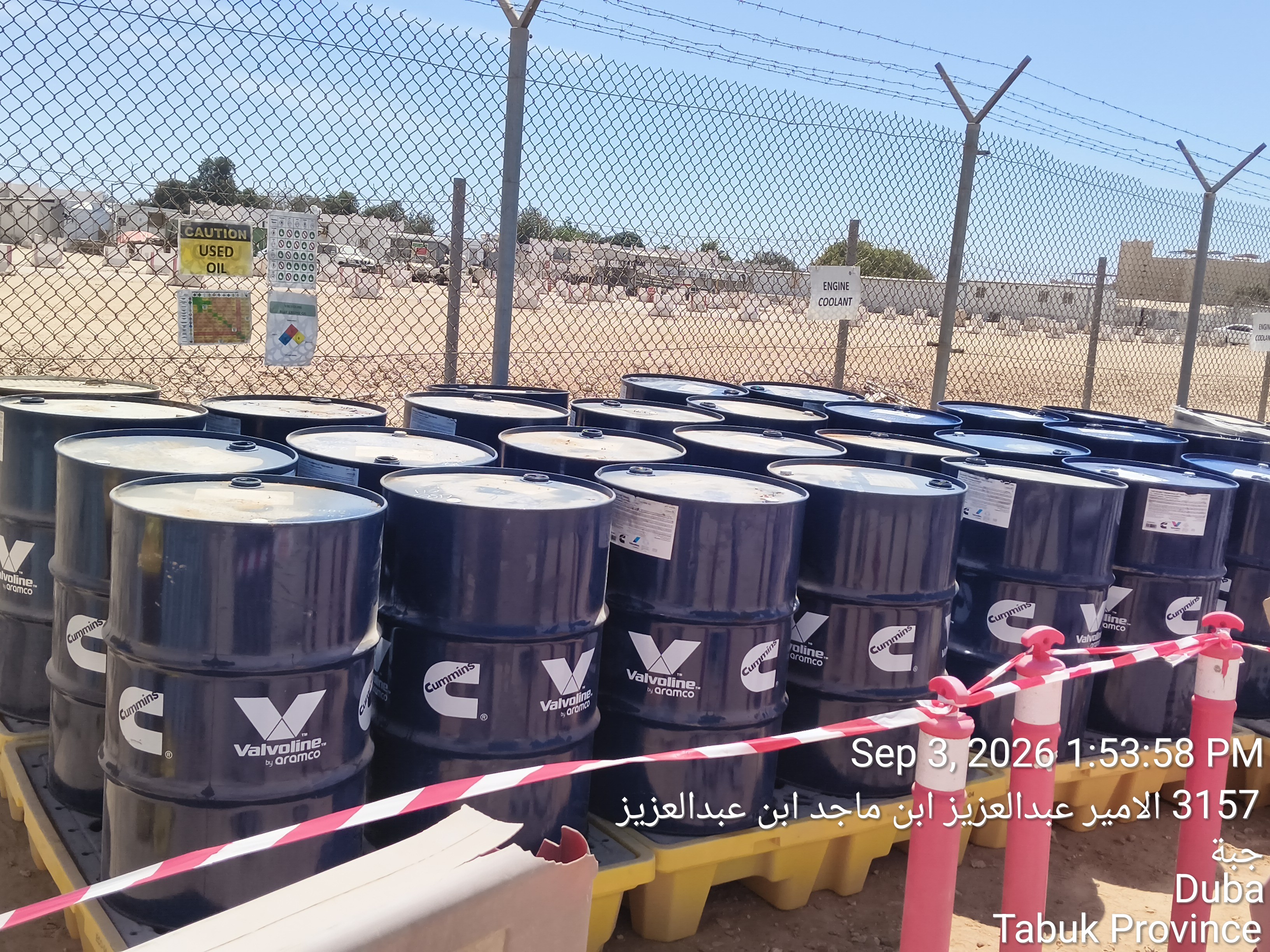 Used engine oil