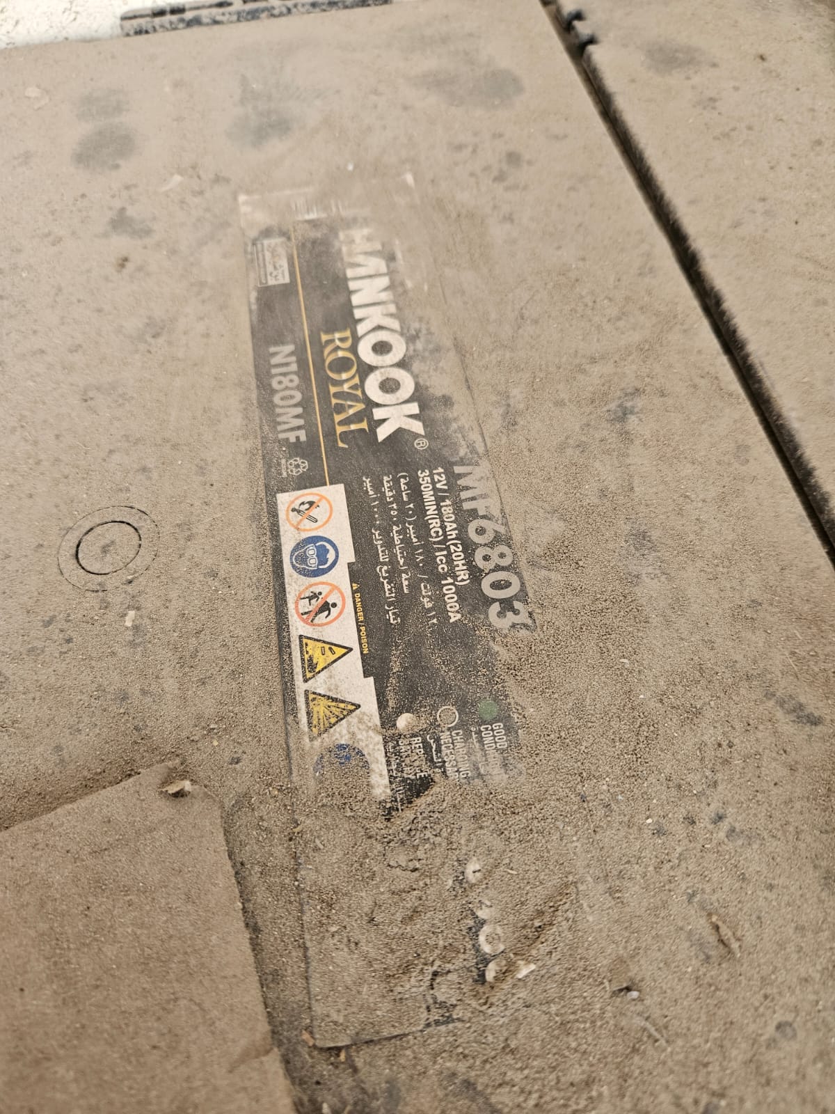 Used Industrial Lead-Acid Batteries thumbnail